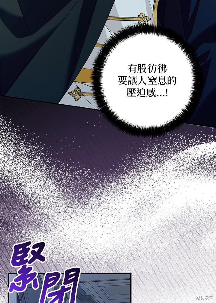第84话39