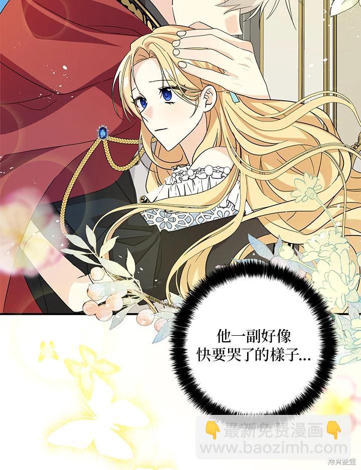 第84话4