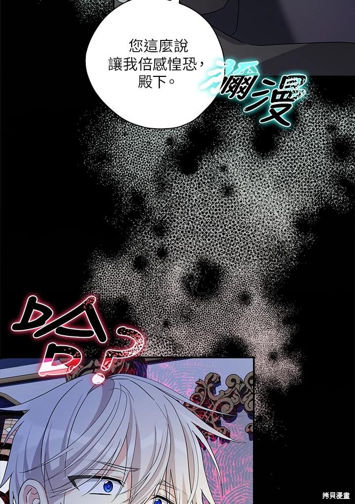 第84话43