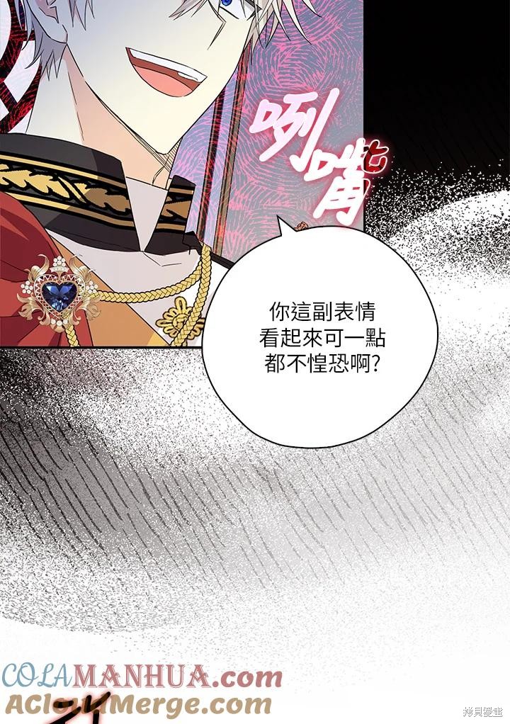 第84话44