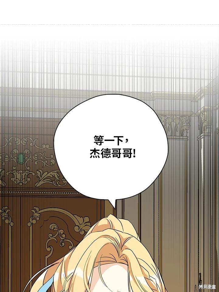 第84话48
