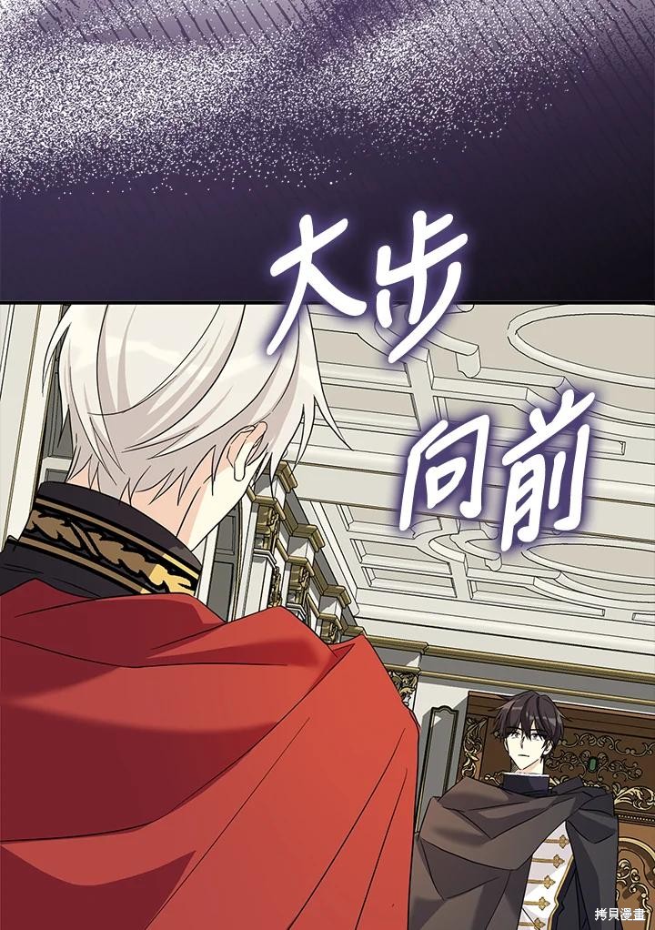 第84话50