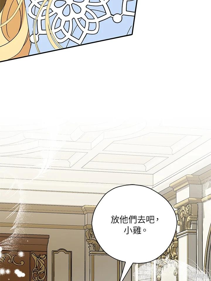 第84话55