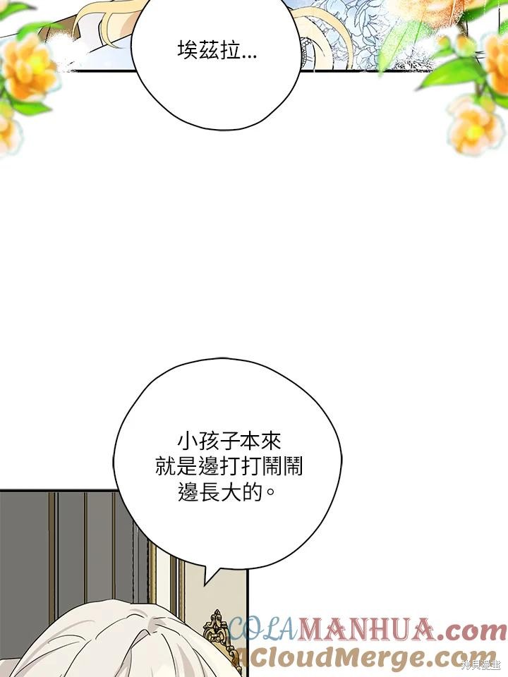 第84话57