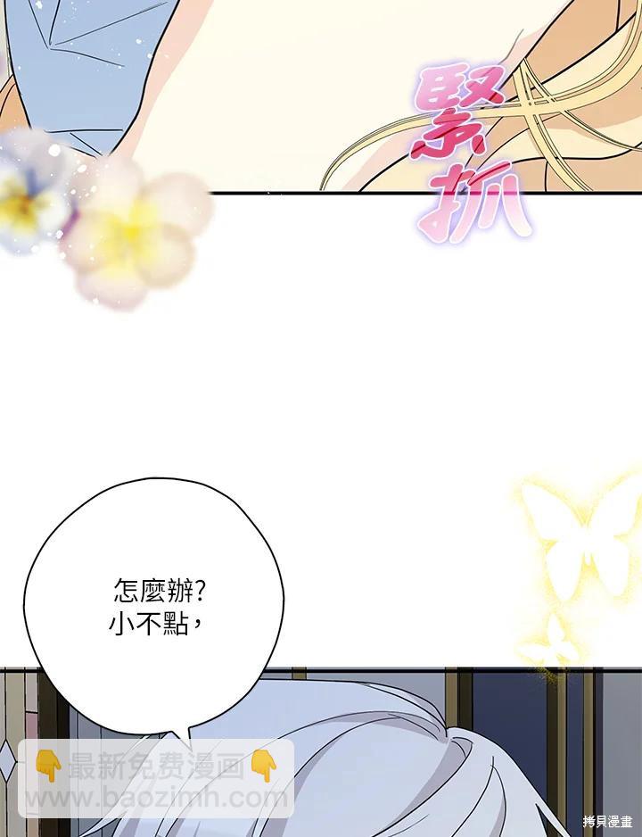 第84话6