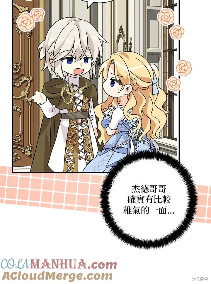 第84话60