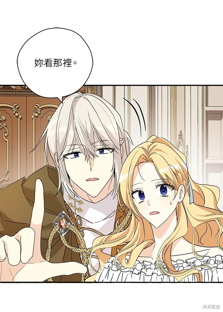 第84话61