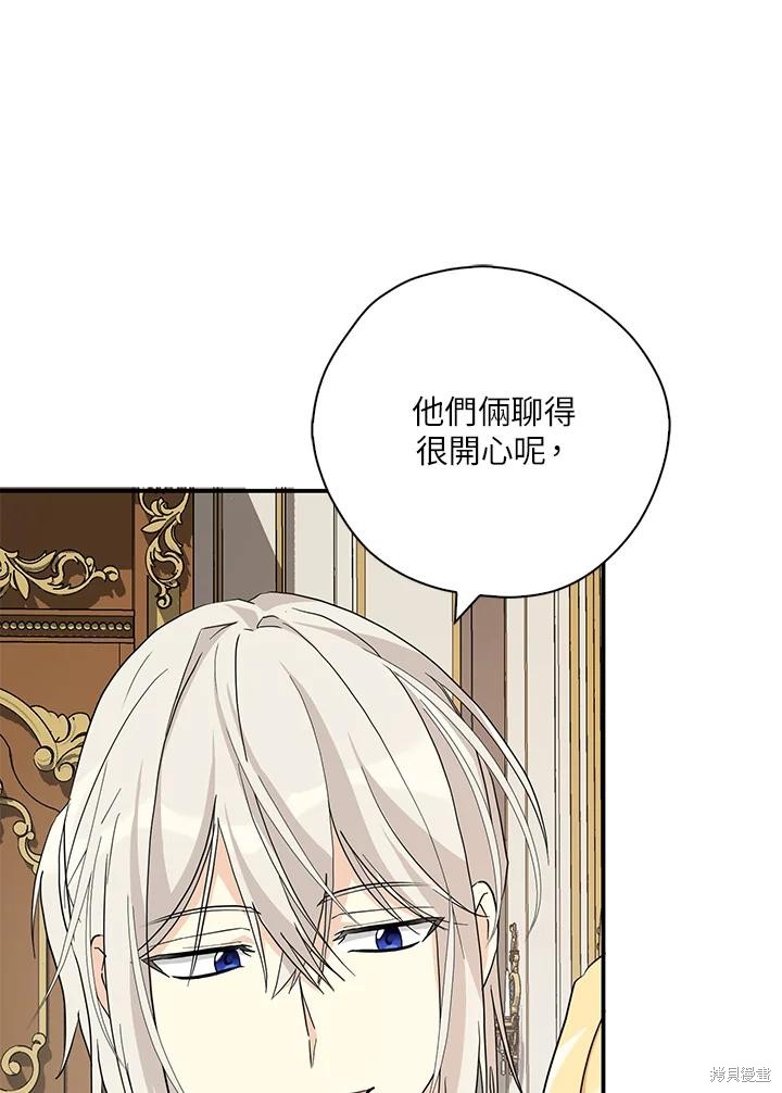 第84话64