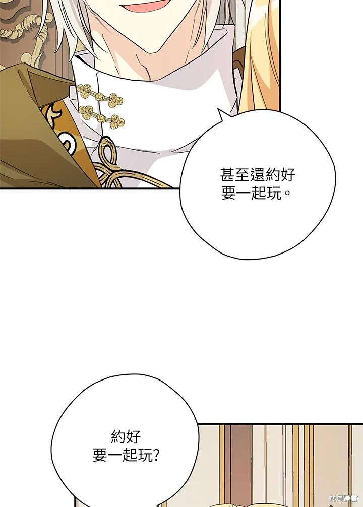 第84话65