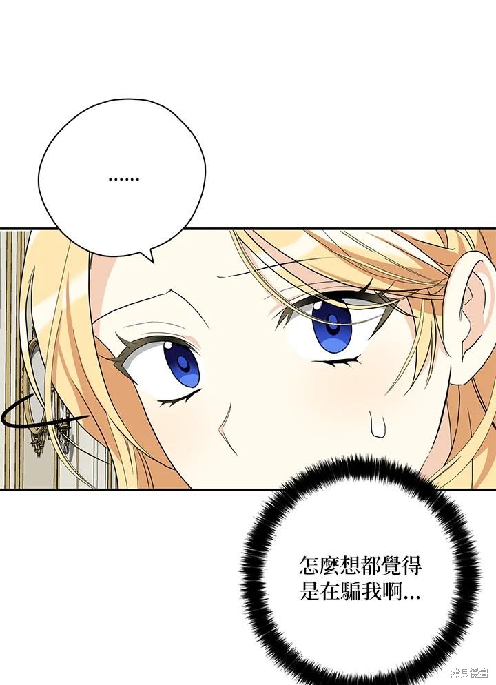 第84话67