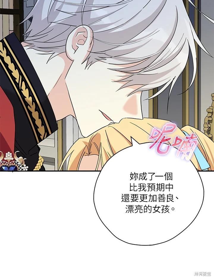 第84话7