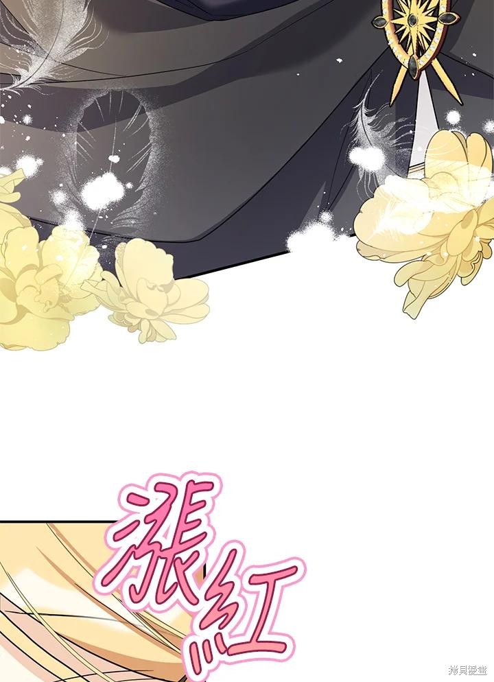 第84话70