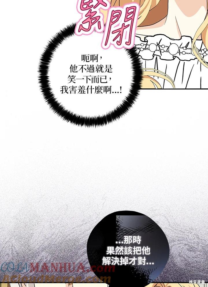 第84话72