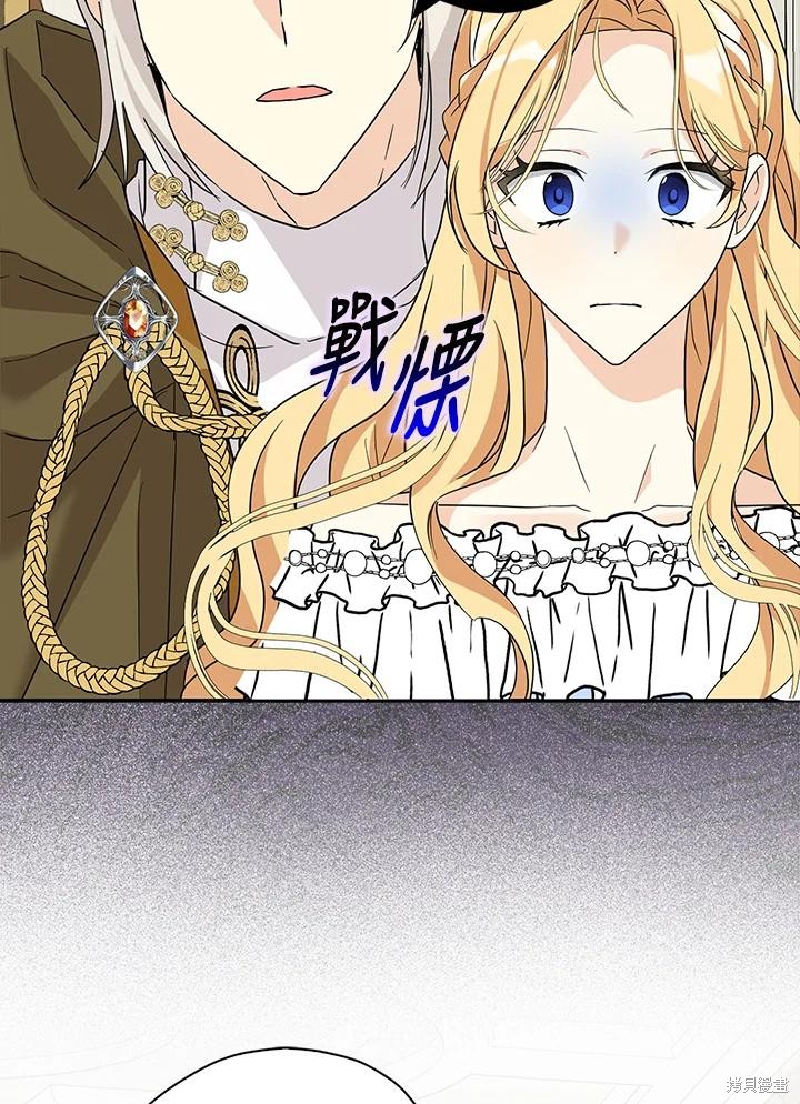 第84话73