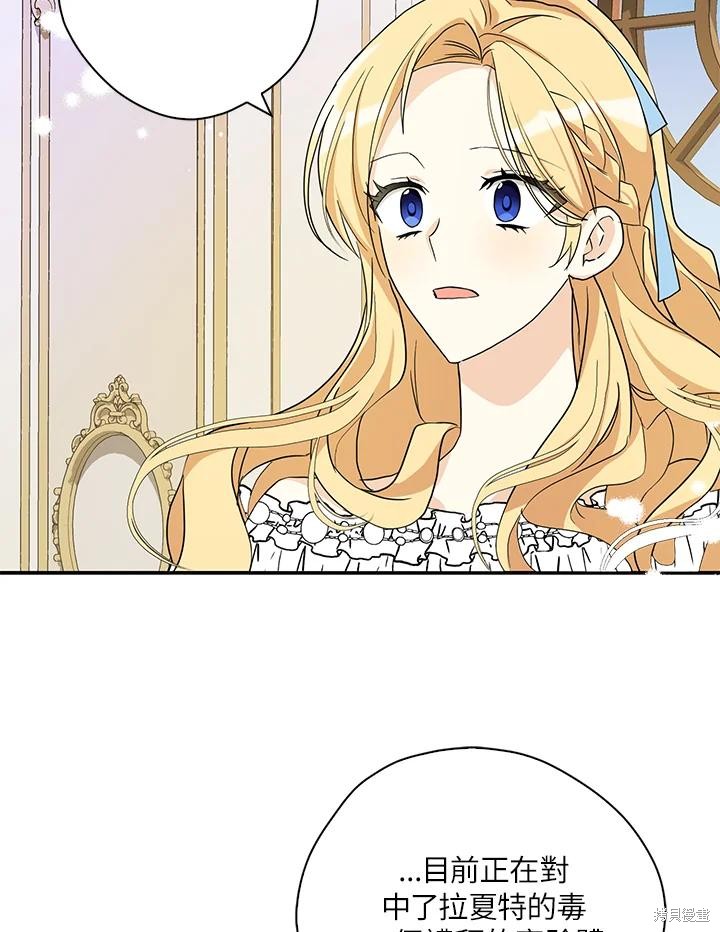 第84话79