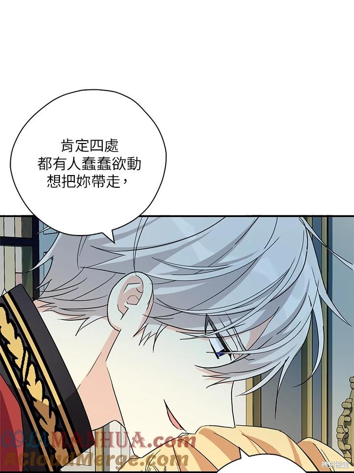 第84话8
