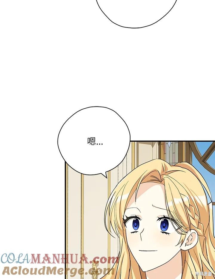 第84话81