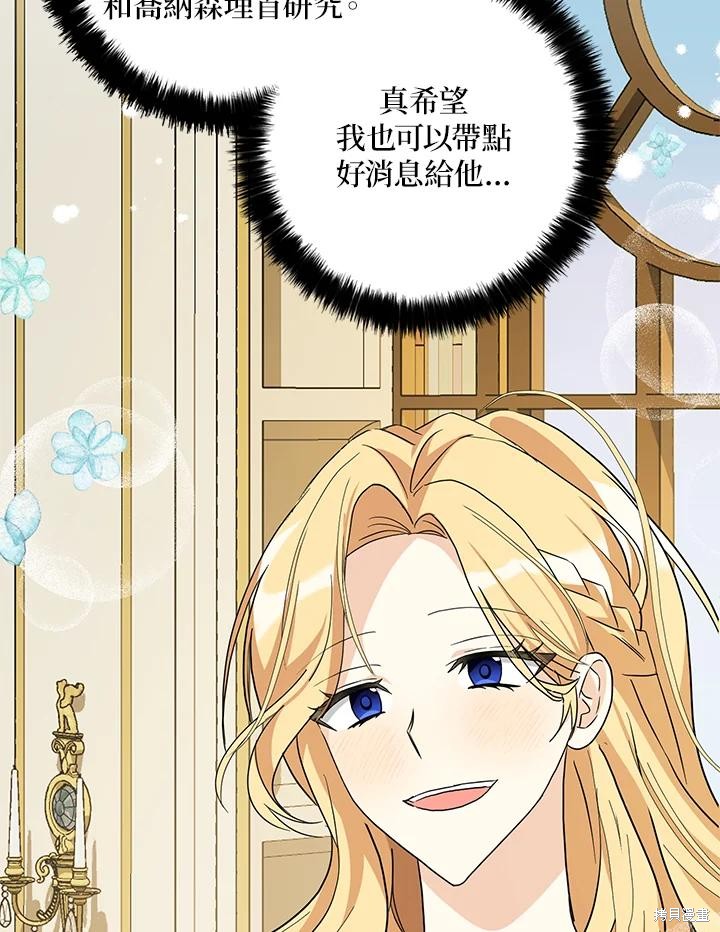 第84话83