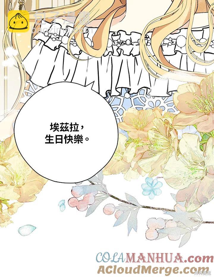 第84话84