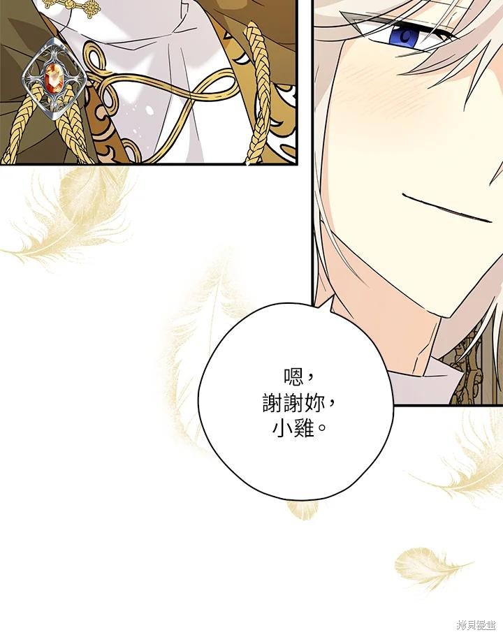 第84话86