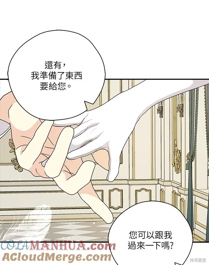 第84话87