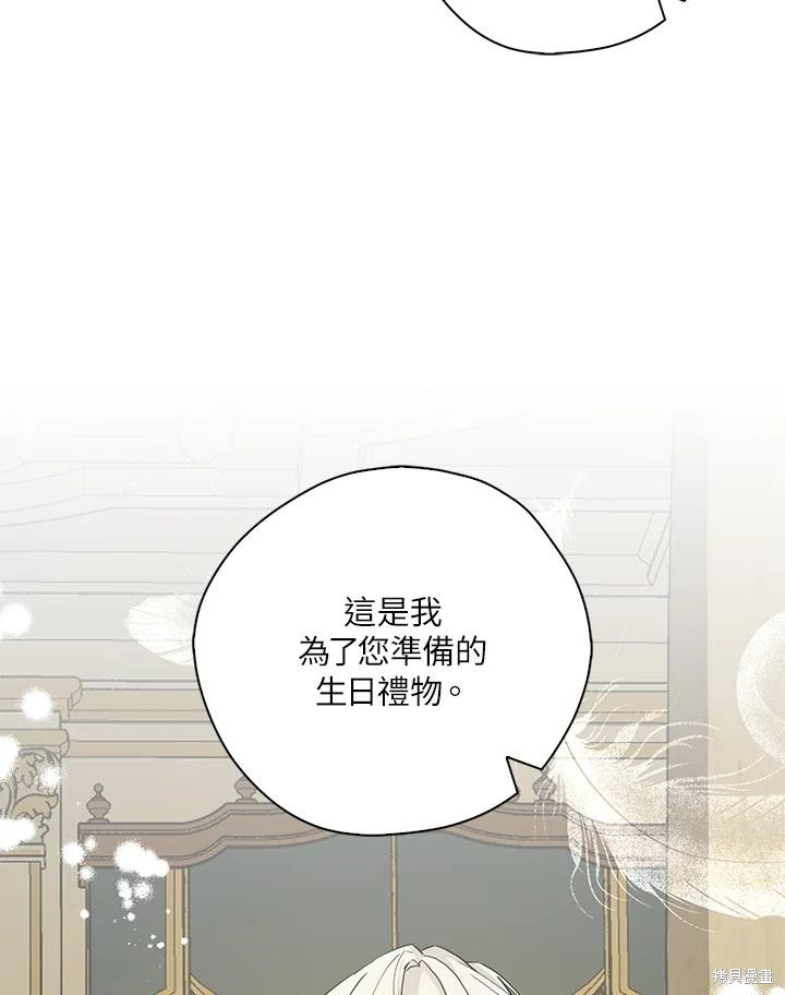 第84话88