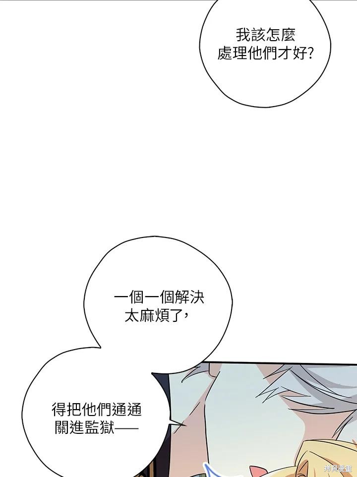 第84话9