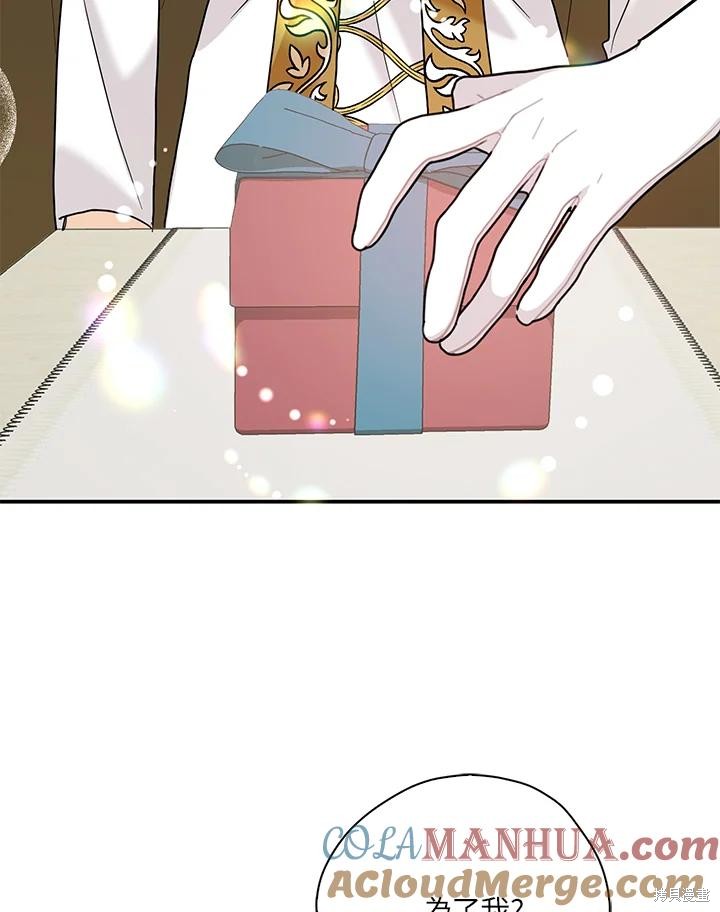 第84话90