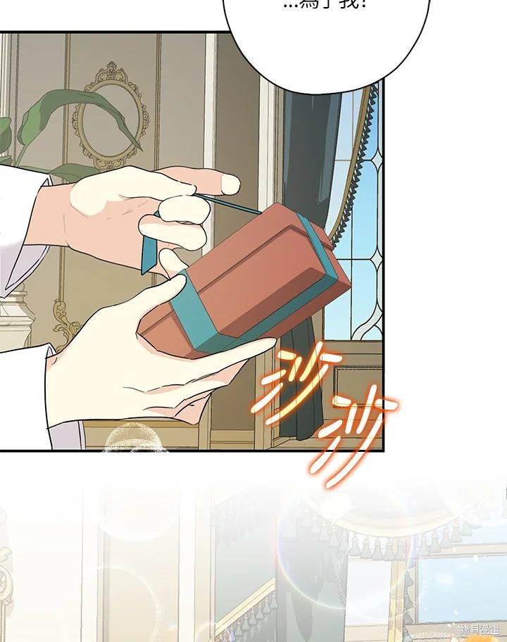 第84话91