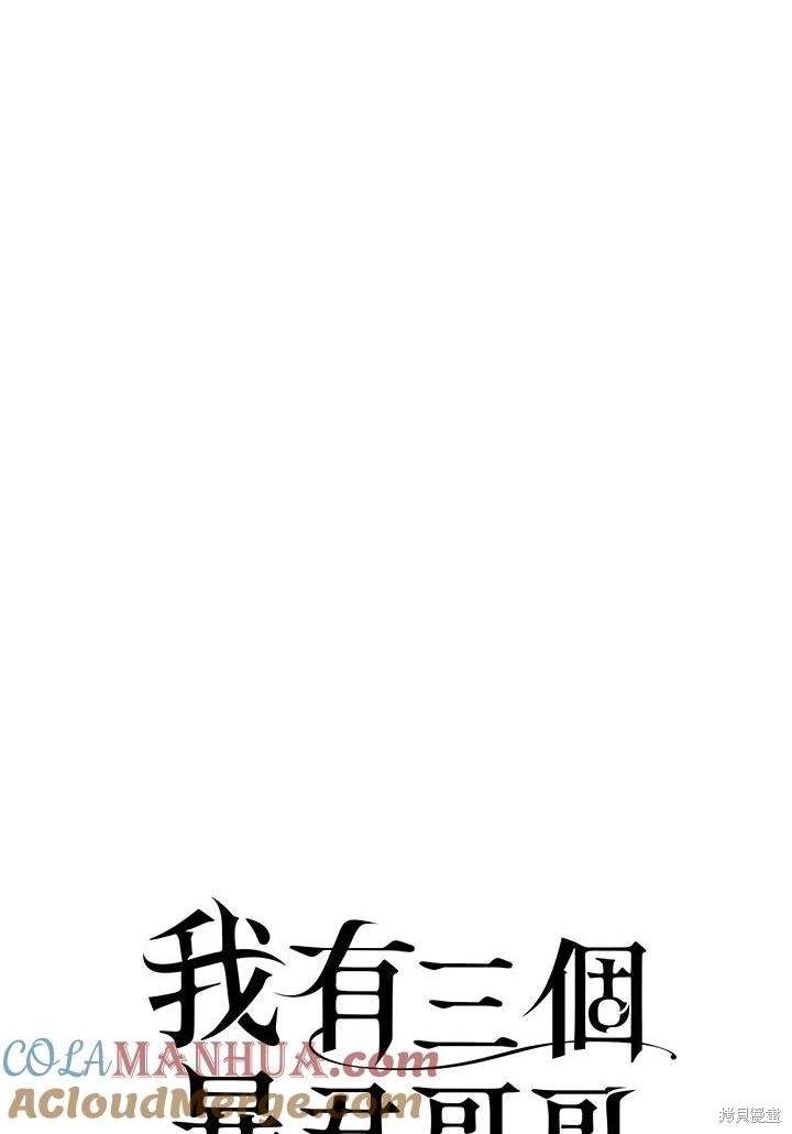 第94话0