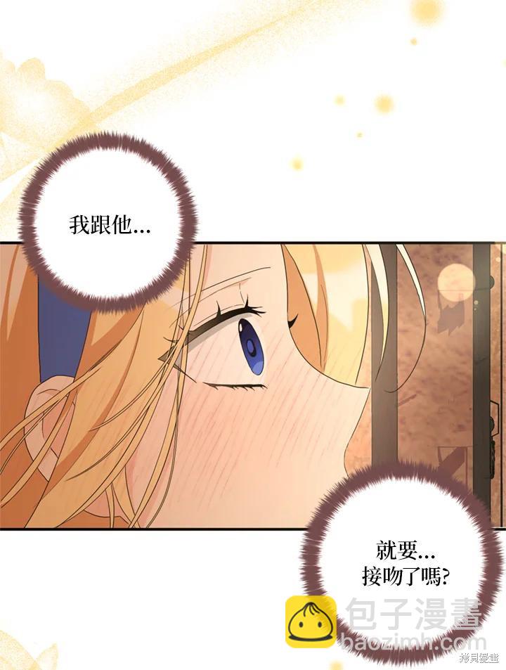 第94话10