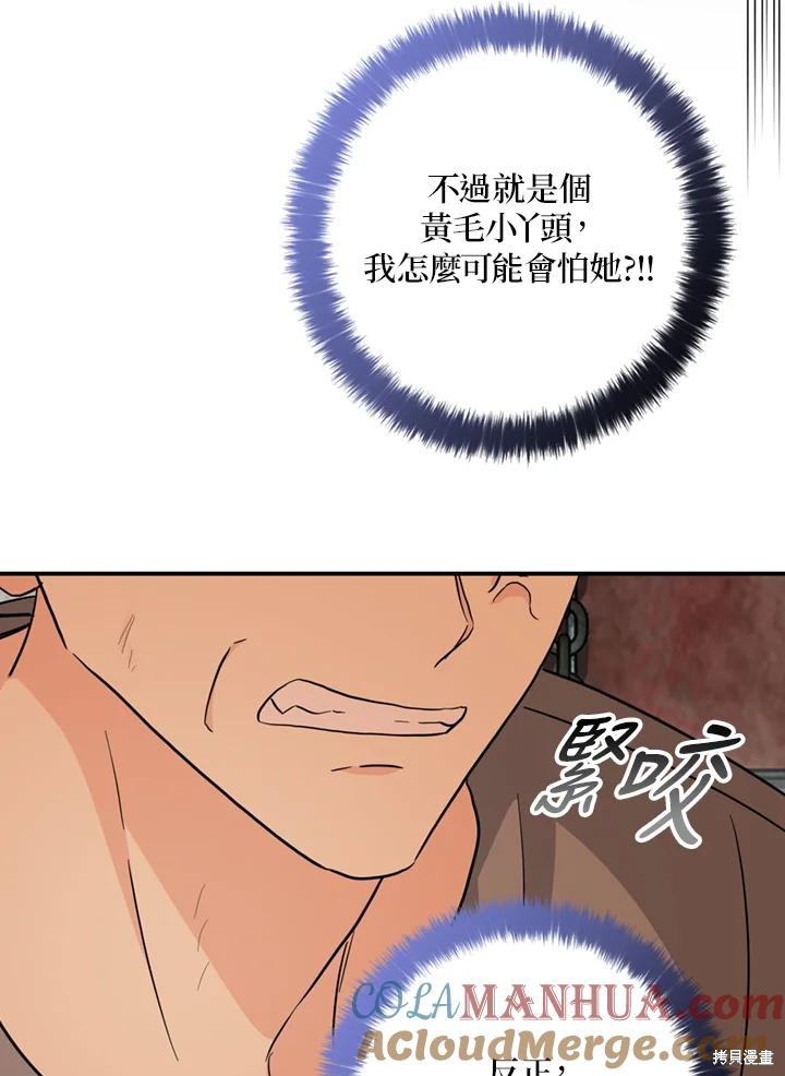 第94话100