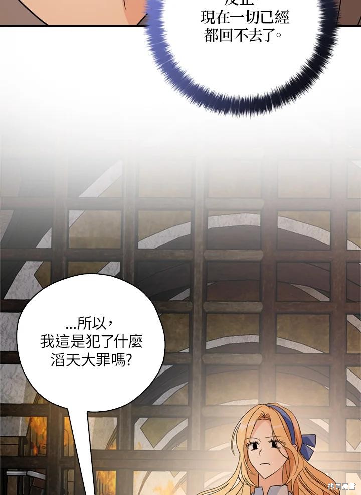 第94话101