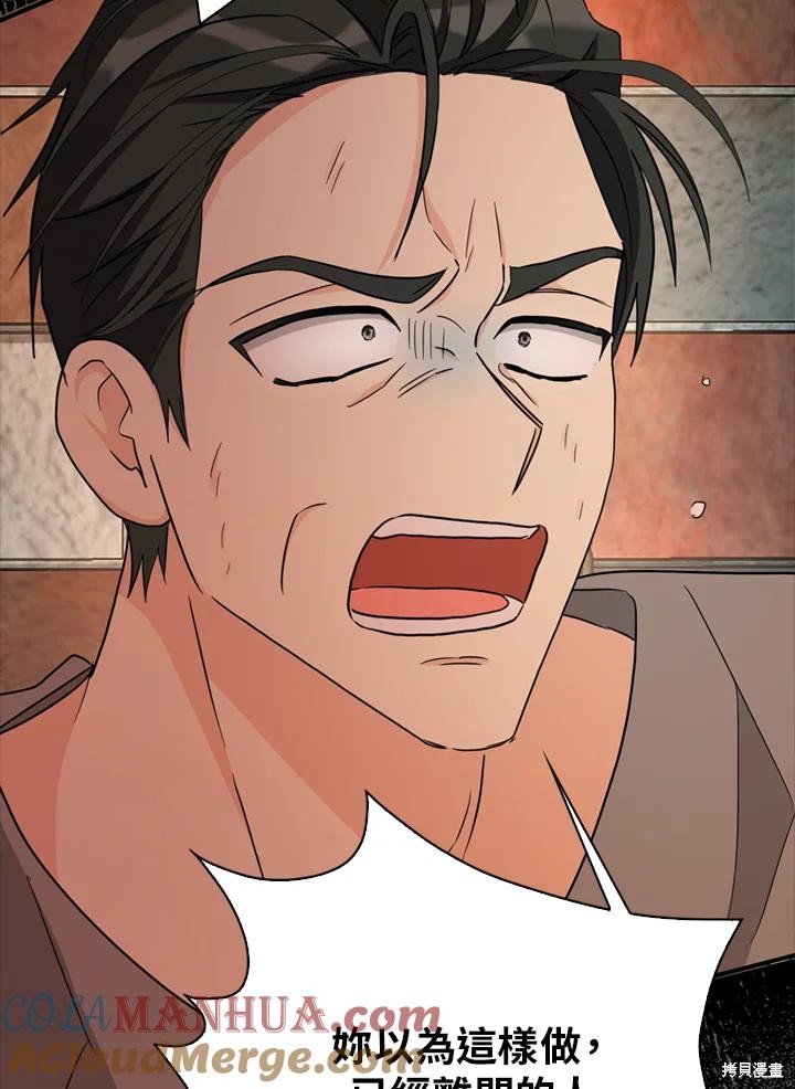 第94话108