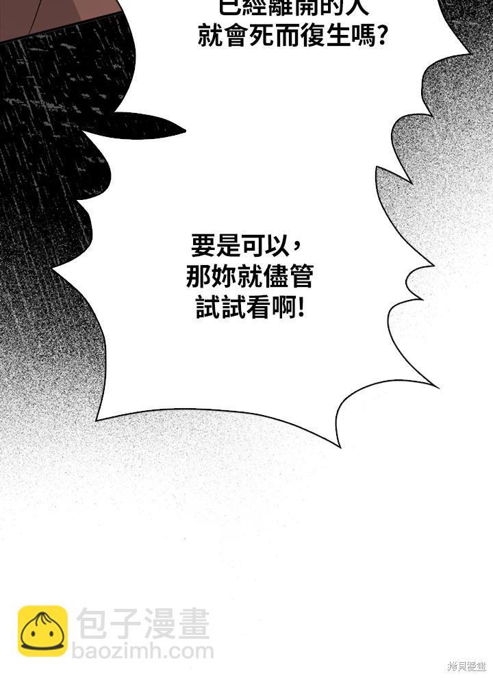 第94话109