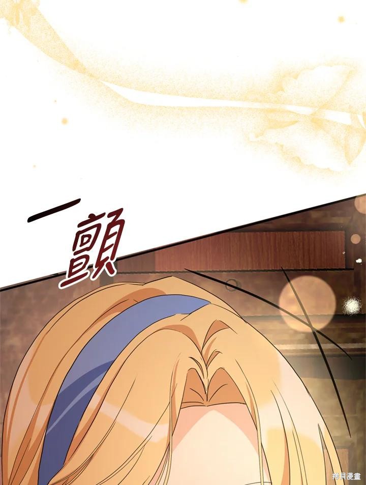 第94话11