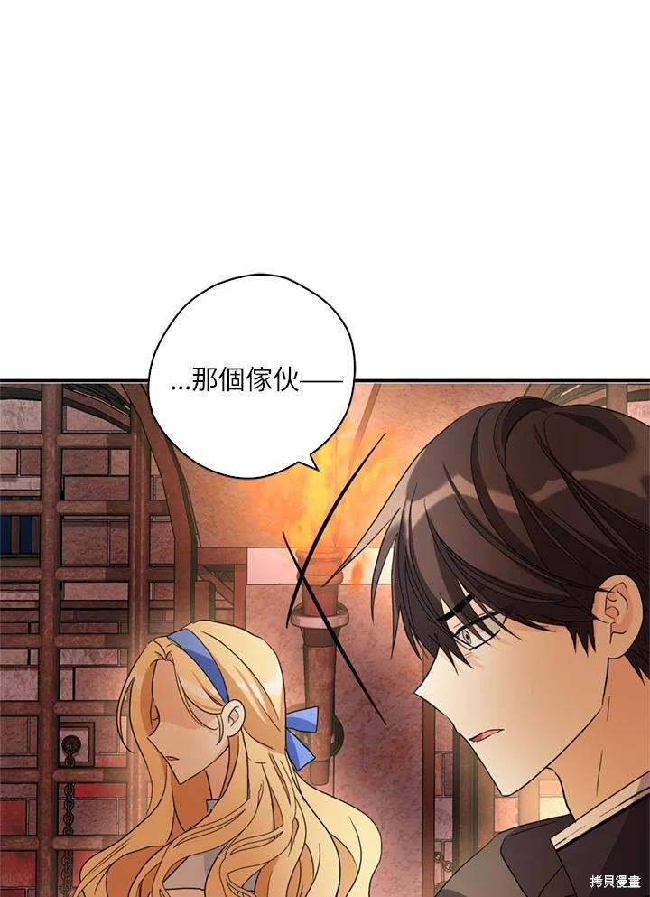 第94话110