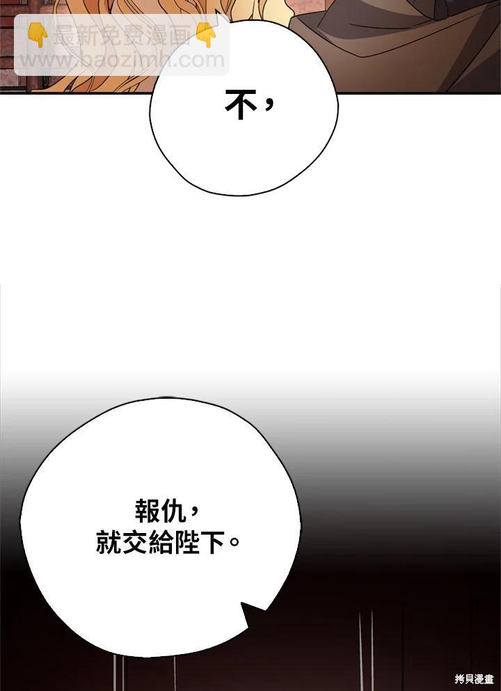 第94话111
