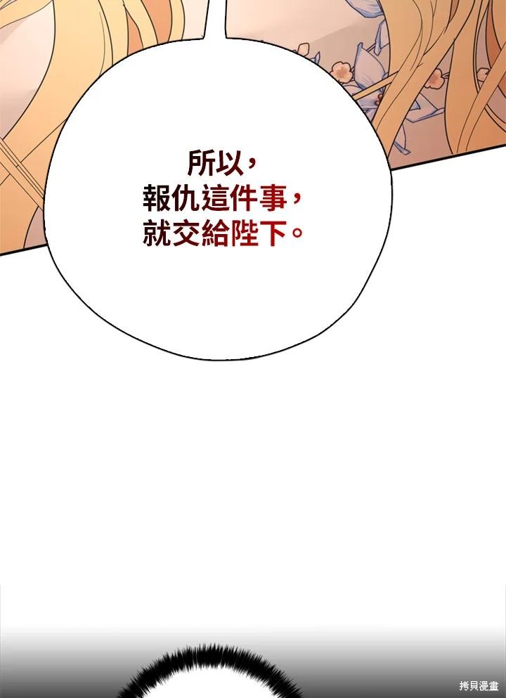 第94话117