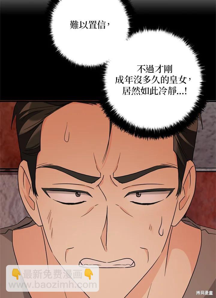 第94话118