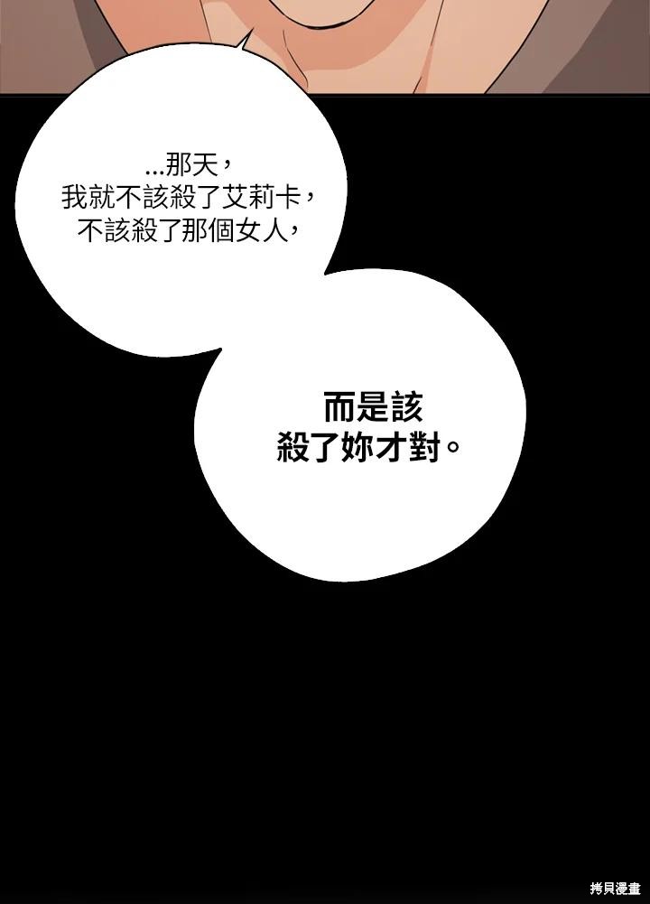 第94话119