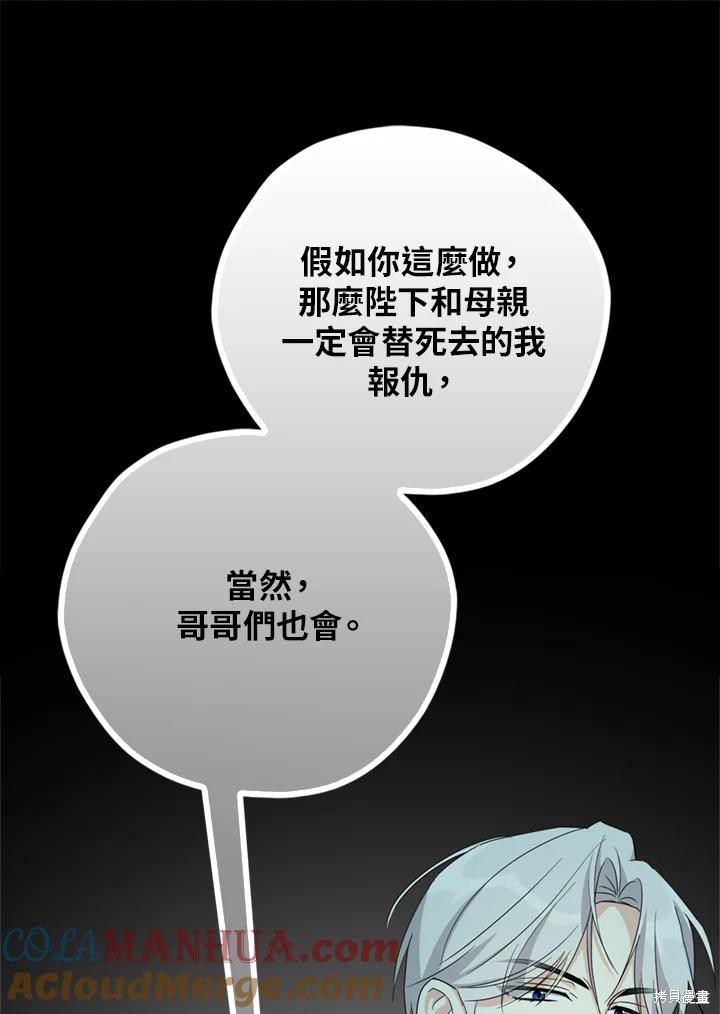 第94话120