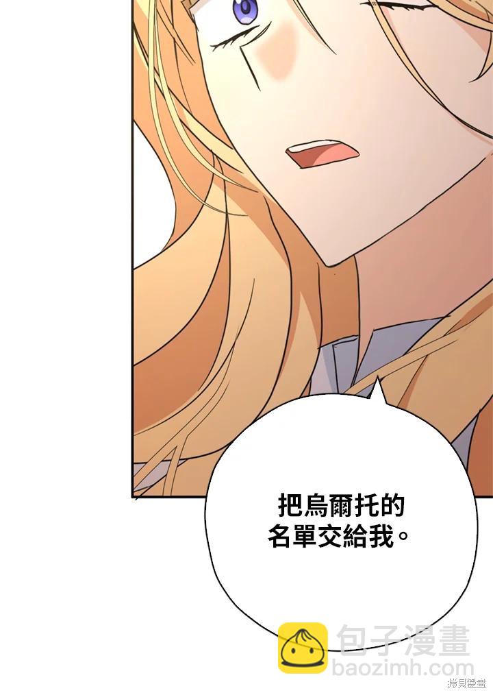 第94话126