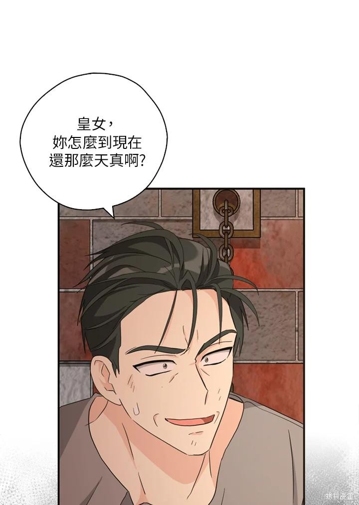 第94话127