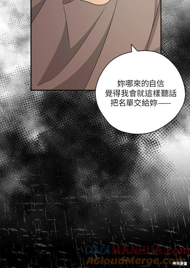 第94话128