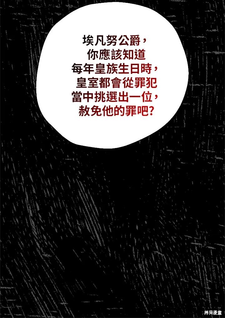 第94话129