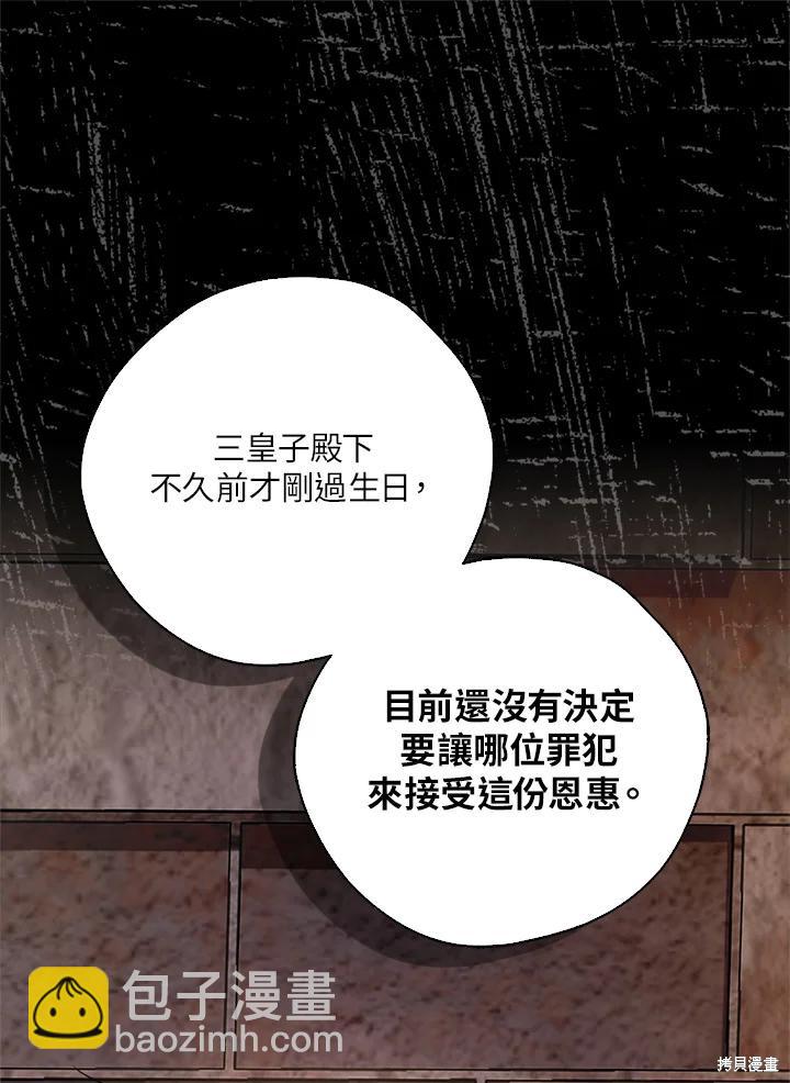 第94话130