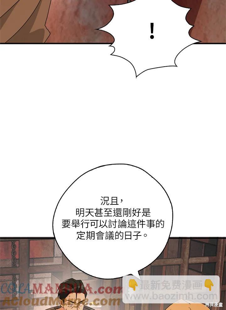 第94话132