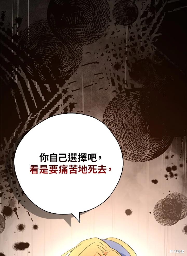 第94话134