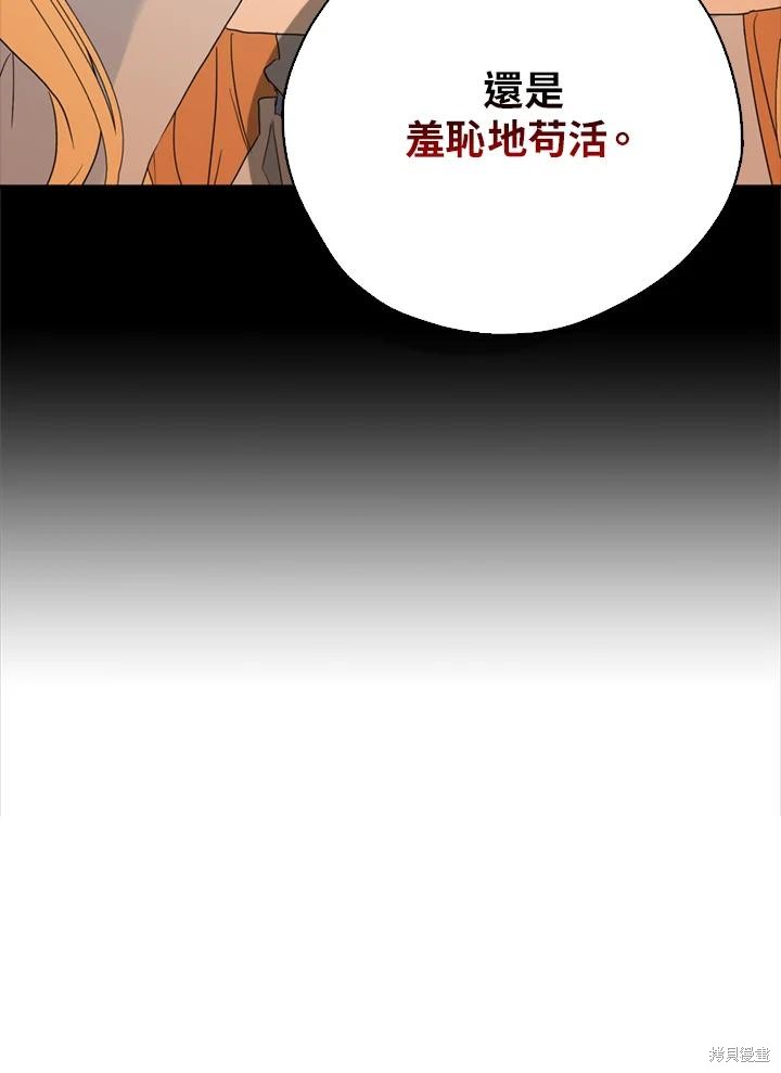 第94话136